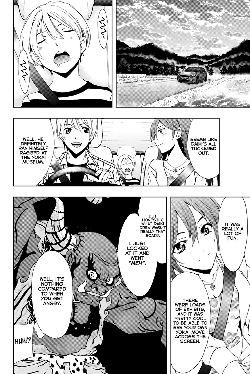 Kimi No Iru Machi - Chapter 261.1: U-Turn In Shobara