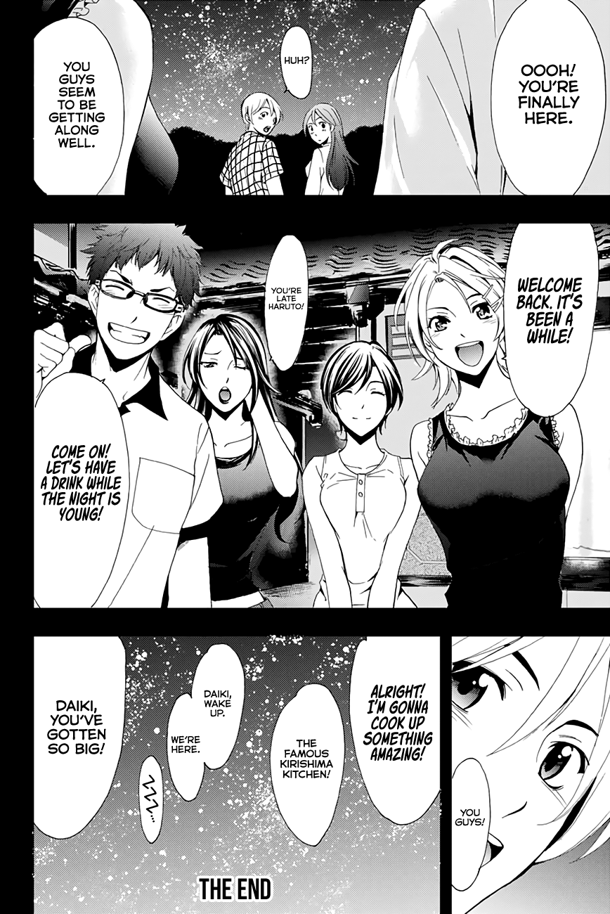 Kimi No Iru Machi - Chapter 261.1: U-Turn In Shobara