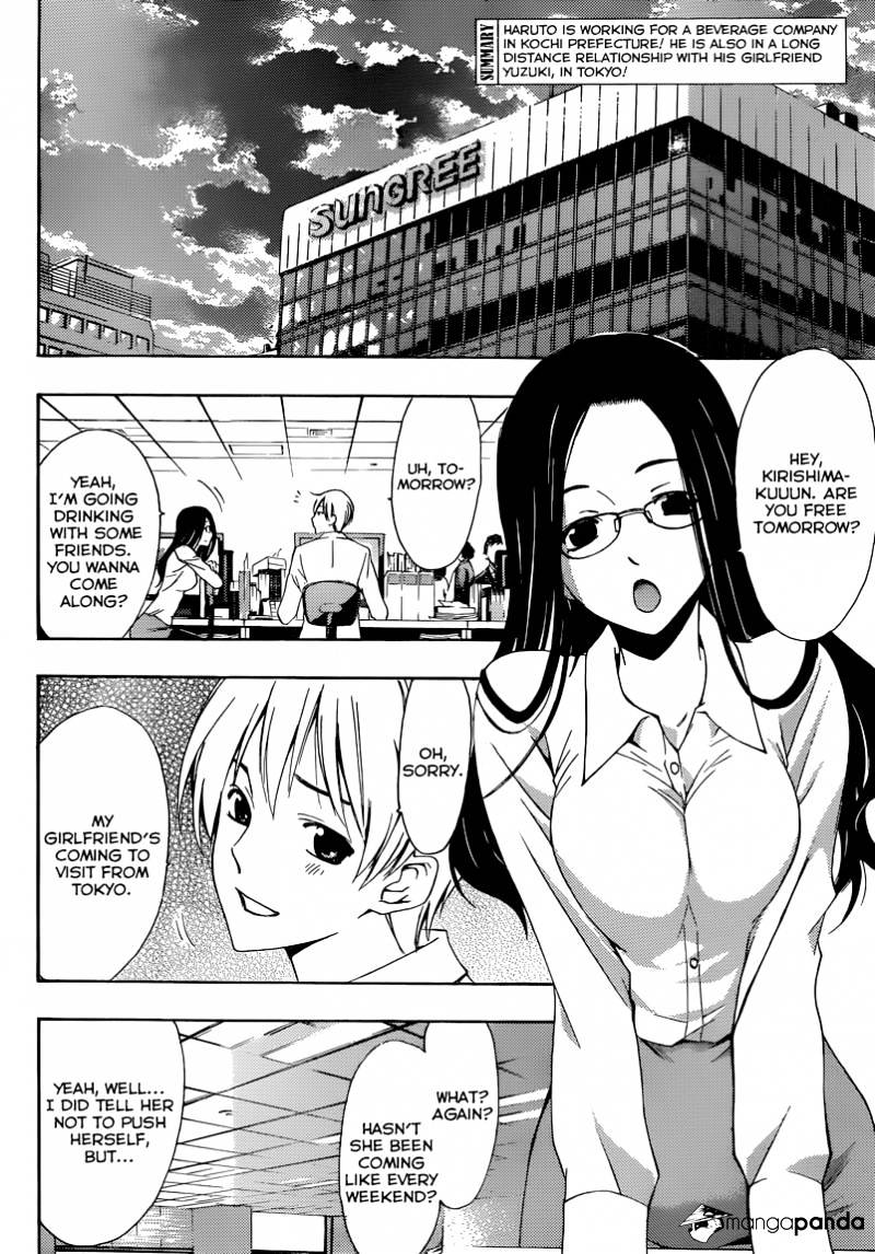 Kimi No Iru Machi - Chapter 253 : Secret!!