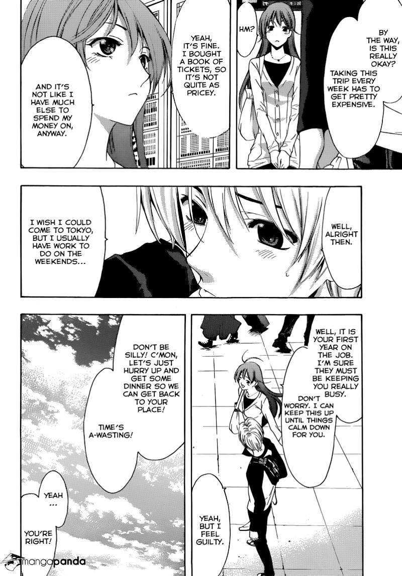 Kimi No Iru Machi - Chapter 253 : Secret!!