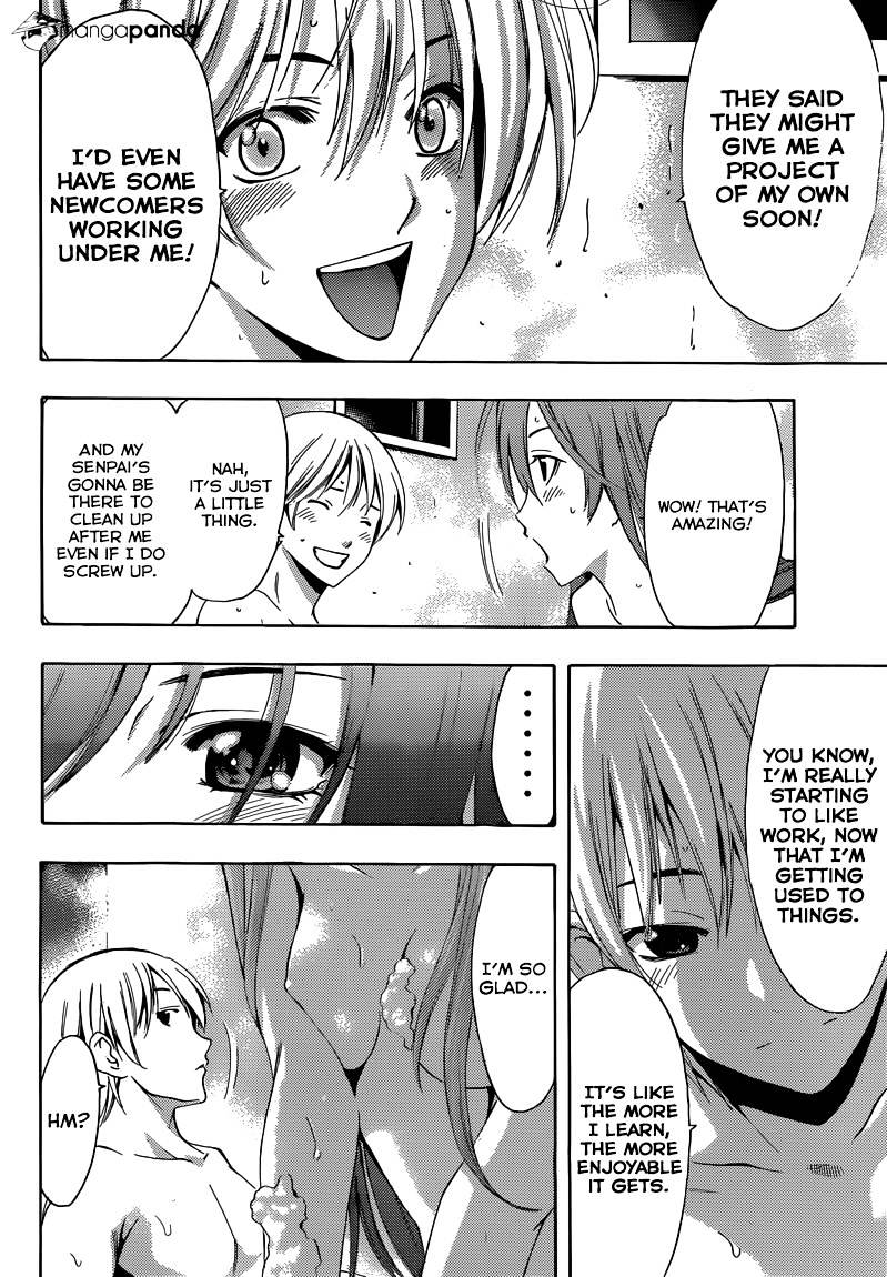 Kimi No Iru Machi - Chapter 253 : Secret!!