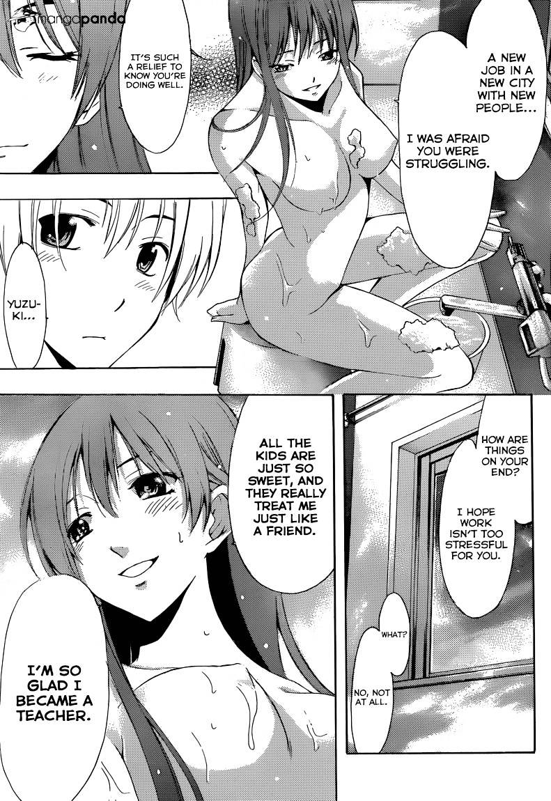 Kimi No Iru Machi - Chapter 253 : Secret!!