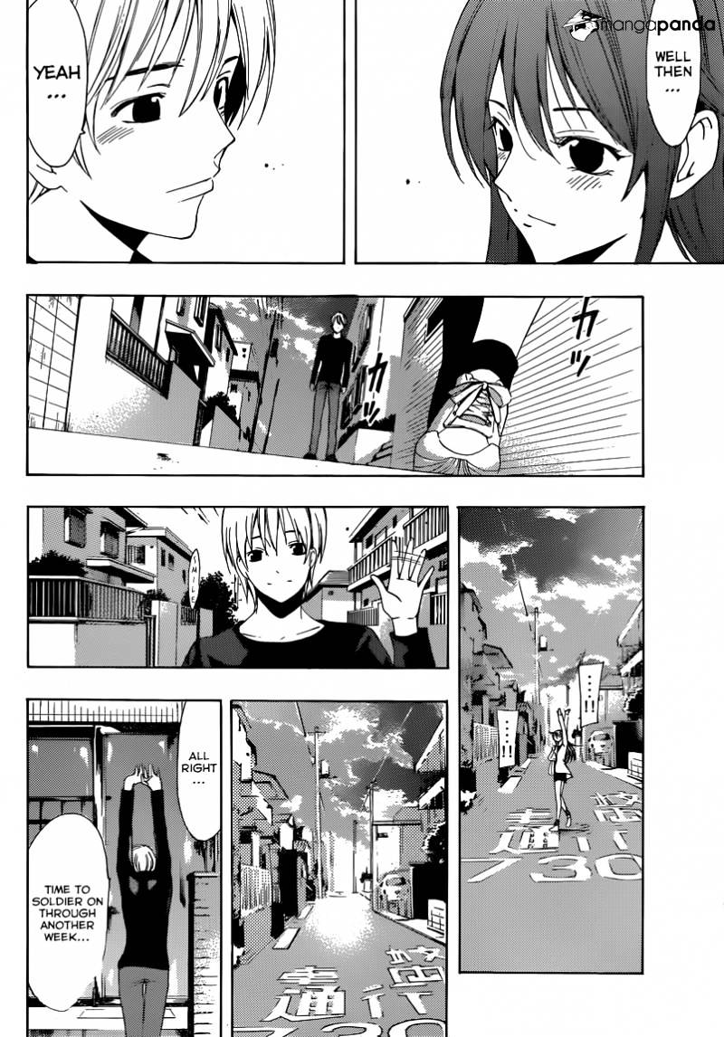 Kimi No Iru Machi - Chapter 253 : Secret!!