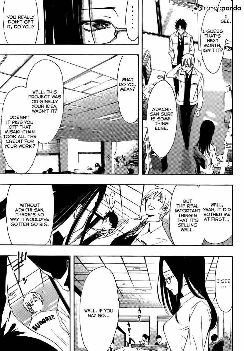 Kimi No Iru Machi - Chapter 259 : Growing Up