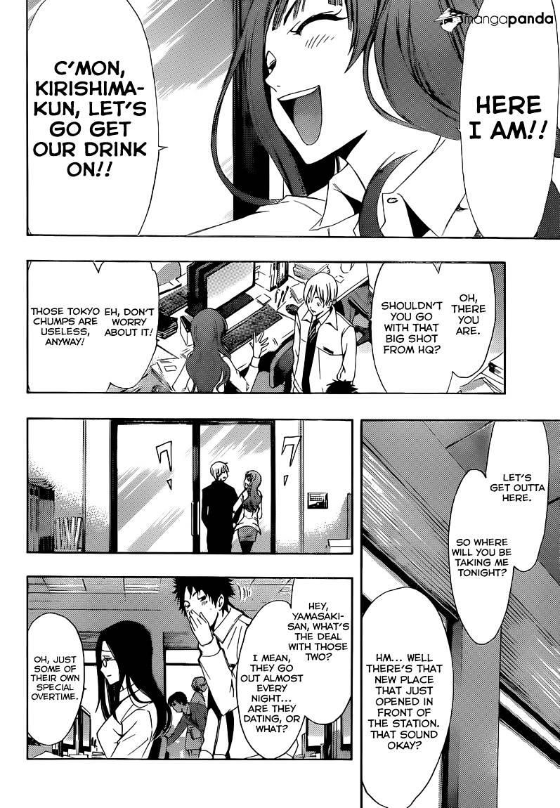 Kimi No Iru Machi - Chapter 259 : Growing Up