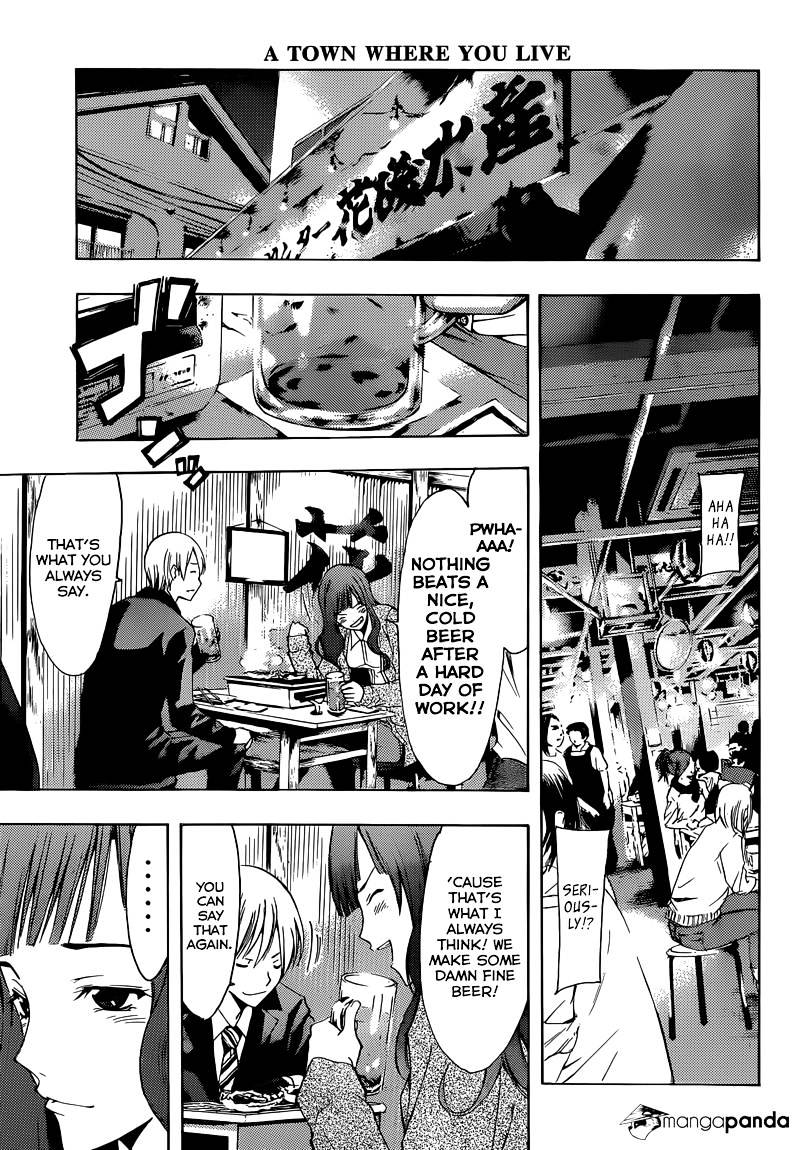 Kimi No Iru Machi - Chapter 259 : Growing Up