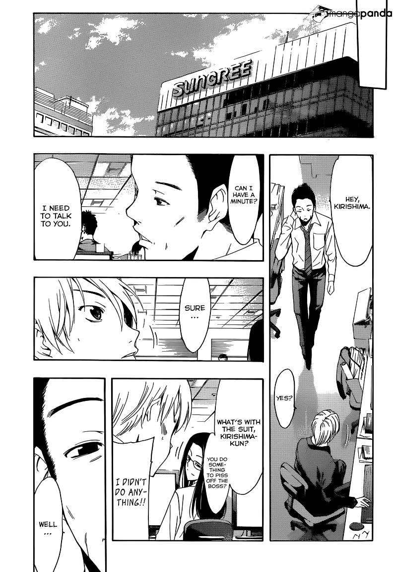 Kimi No Iru Machi - Chapter 259 : Growing Up