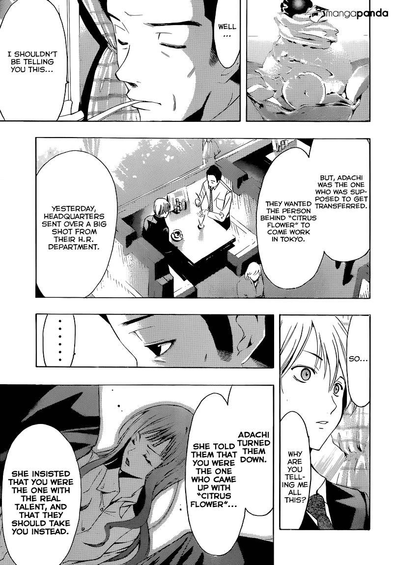 Kimi No Iru Machi - Chapter 259 : Growing Up