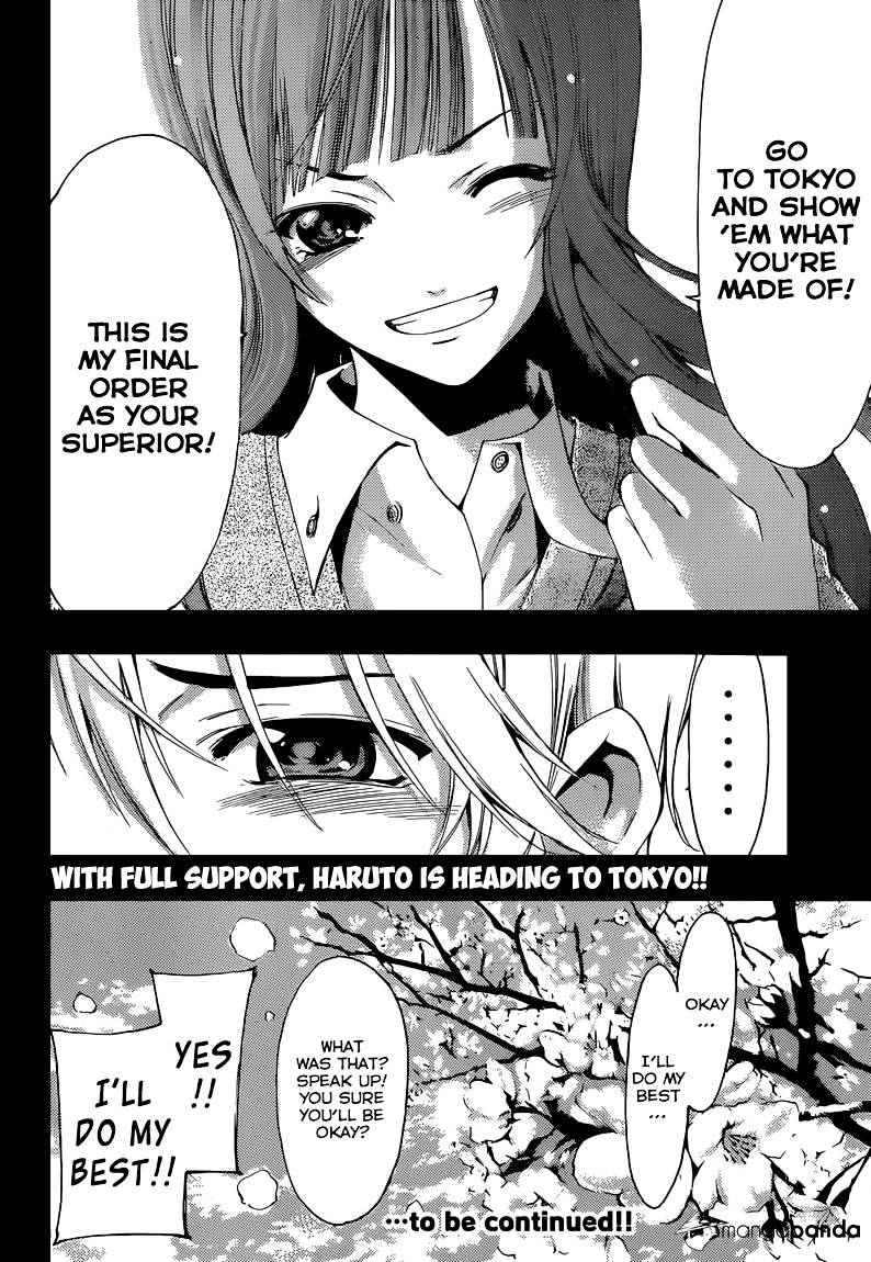 Kimi No Iru Machi - Chapter 259 : Growing Up