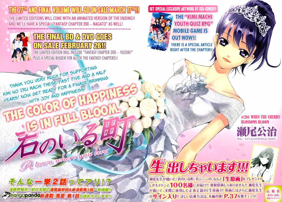 Kimi No Iru Machi - Chapter 261 : Including Color,And An Interwiev With The Author