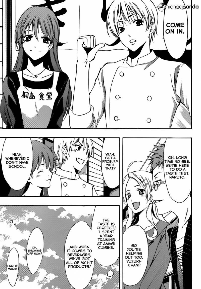 Kimi No Iru Machi - Chapter 261 : Including Color,And An Interwiev With The Author