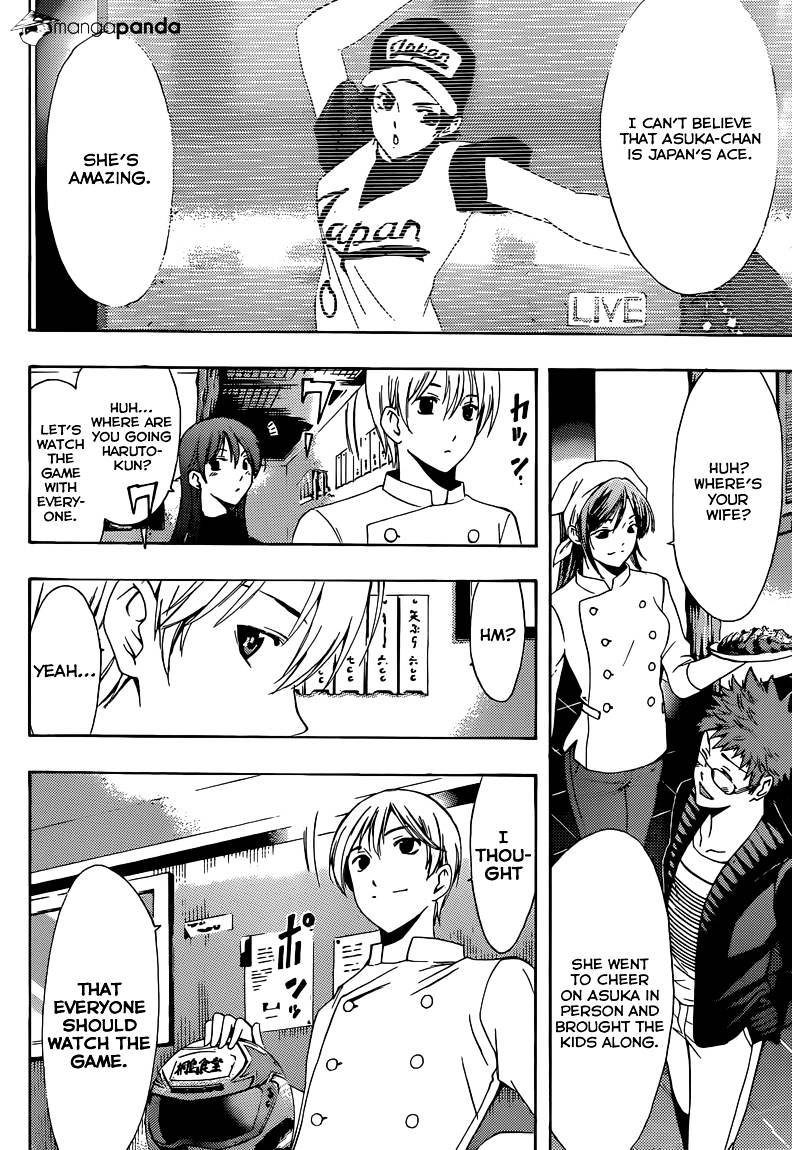 Kimi No Iru Machi - Chapter 261 : Including Color,And An Interwiev With The Author