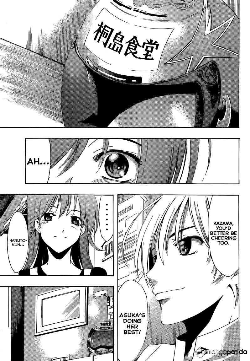 Kimi No Iru Machi - Chapter 261 : Including Color,And An Interwiev With The Author