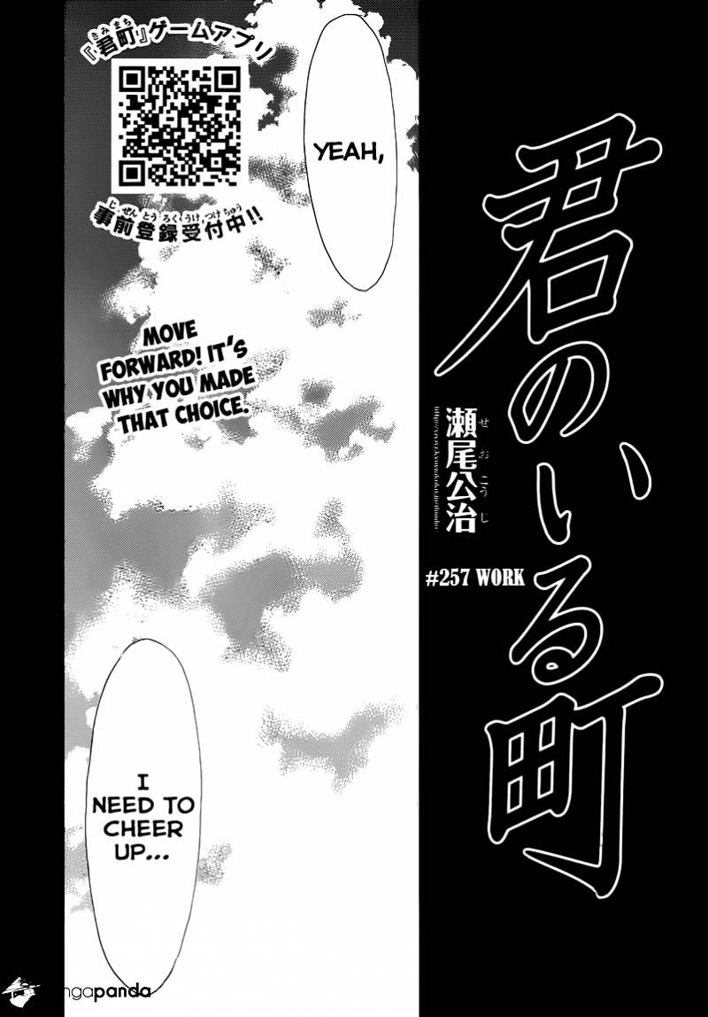 Kimi No Iru Machi - Chapter 257 : Work