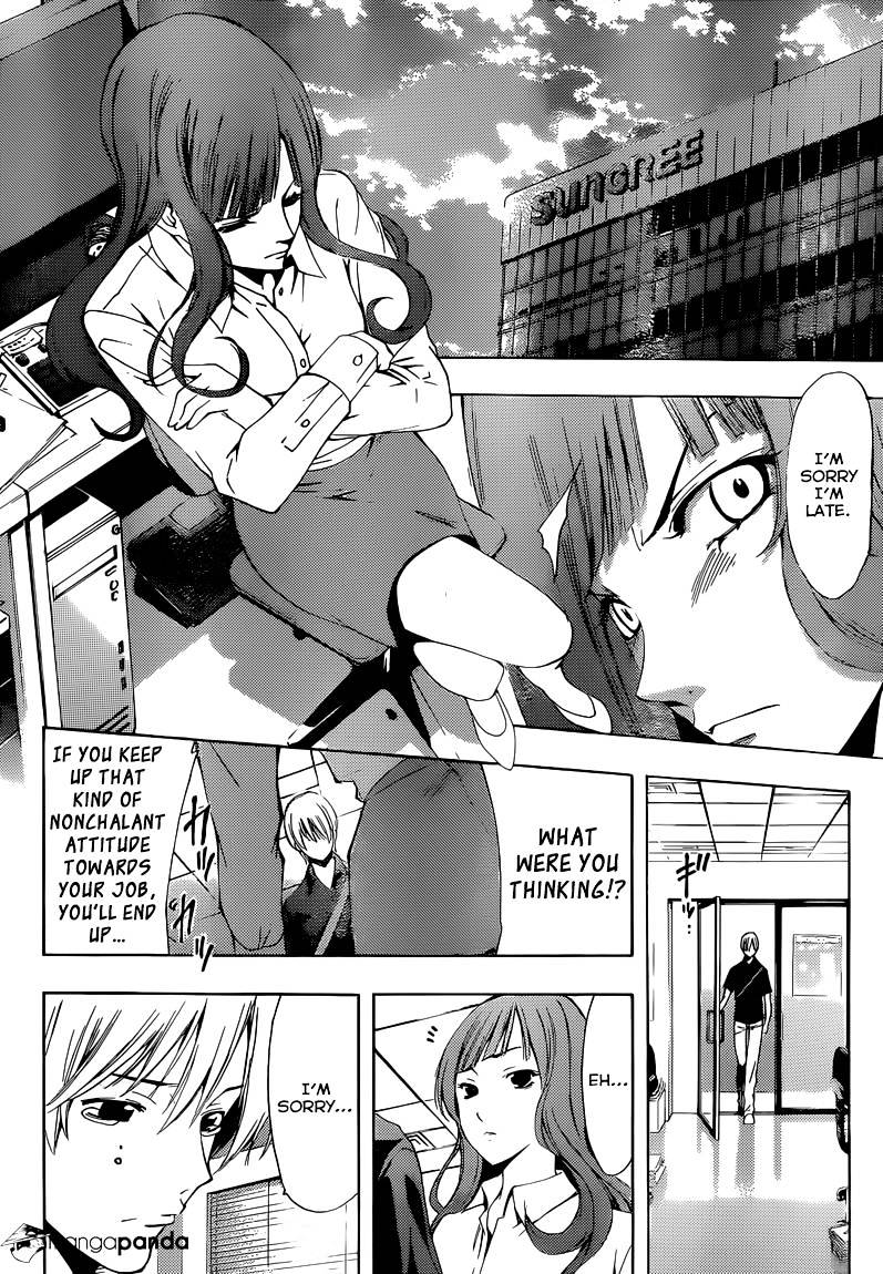 Kimi No Iru Machi - Chapter 257 : Work