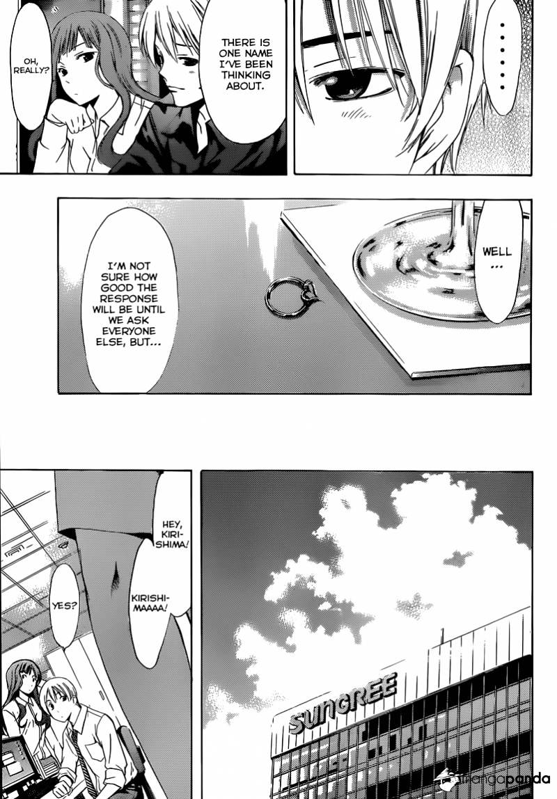 Kimi No Iru Machi - Chapter 257 : Work