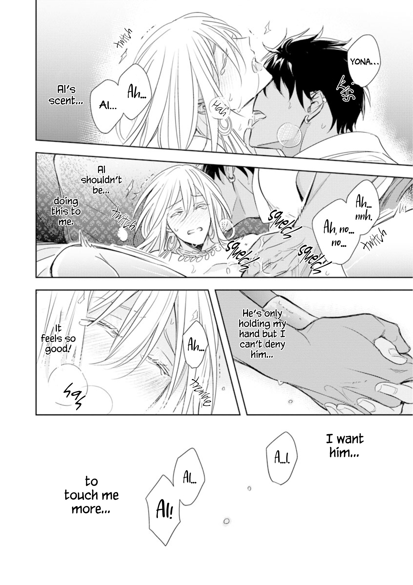 Bokuko No Emanon - Chapter 4