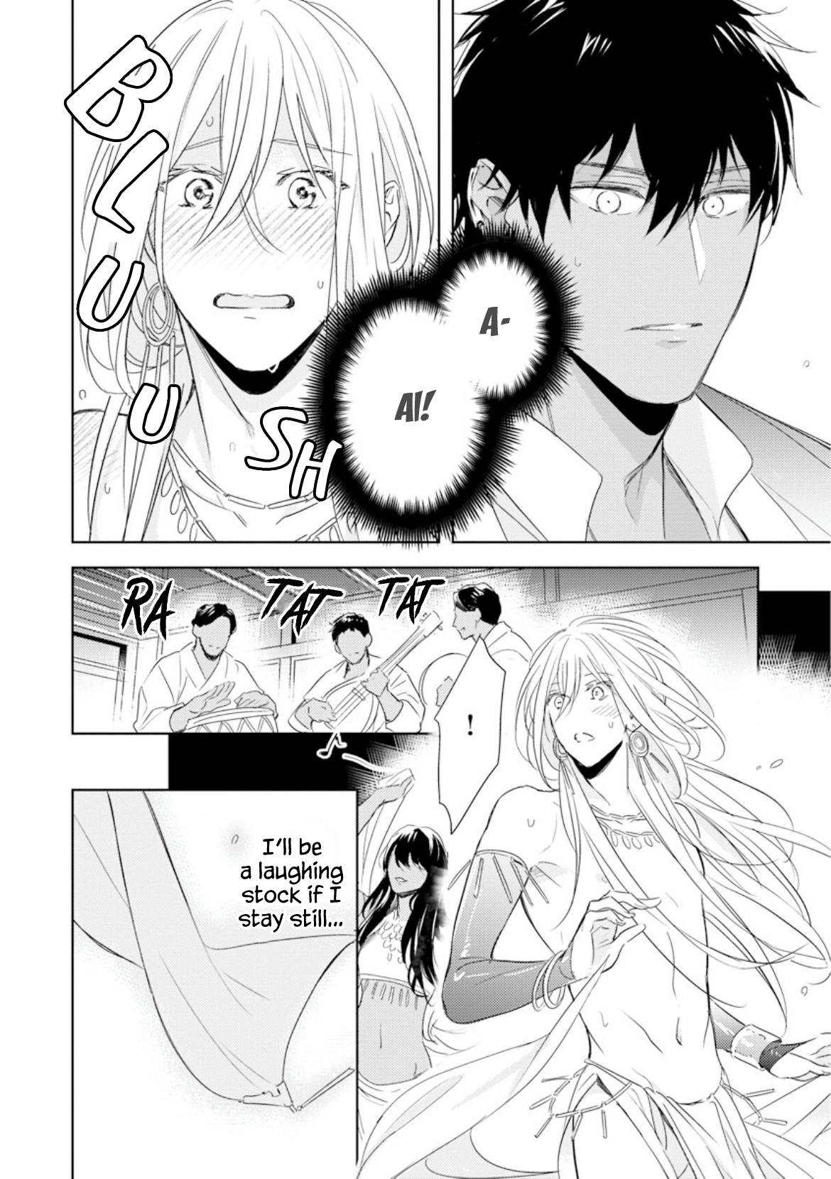 Bokuko No Emanon - Chapter 3