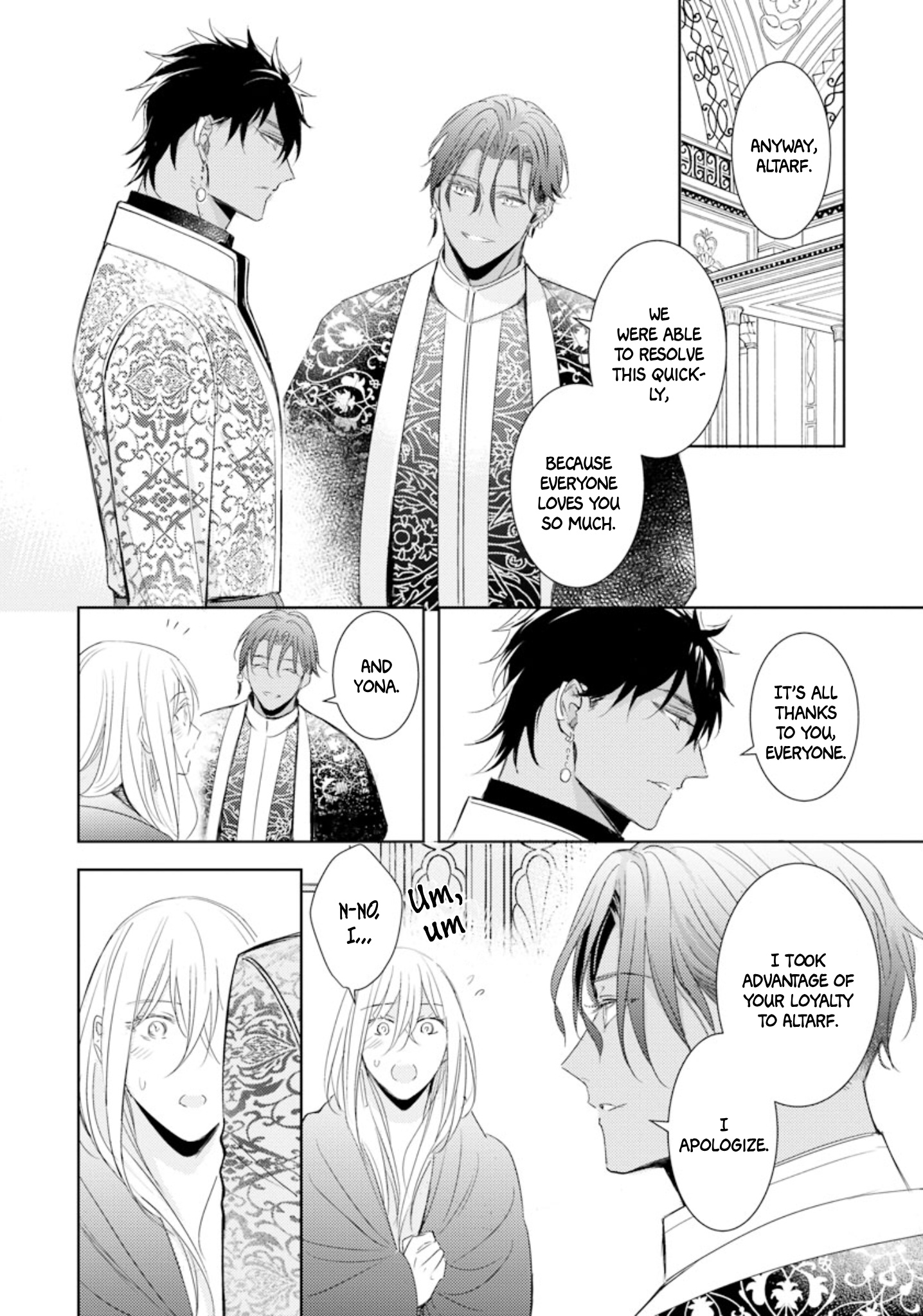 Bokuko No Emanon - Chapter 6