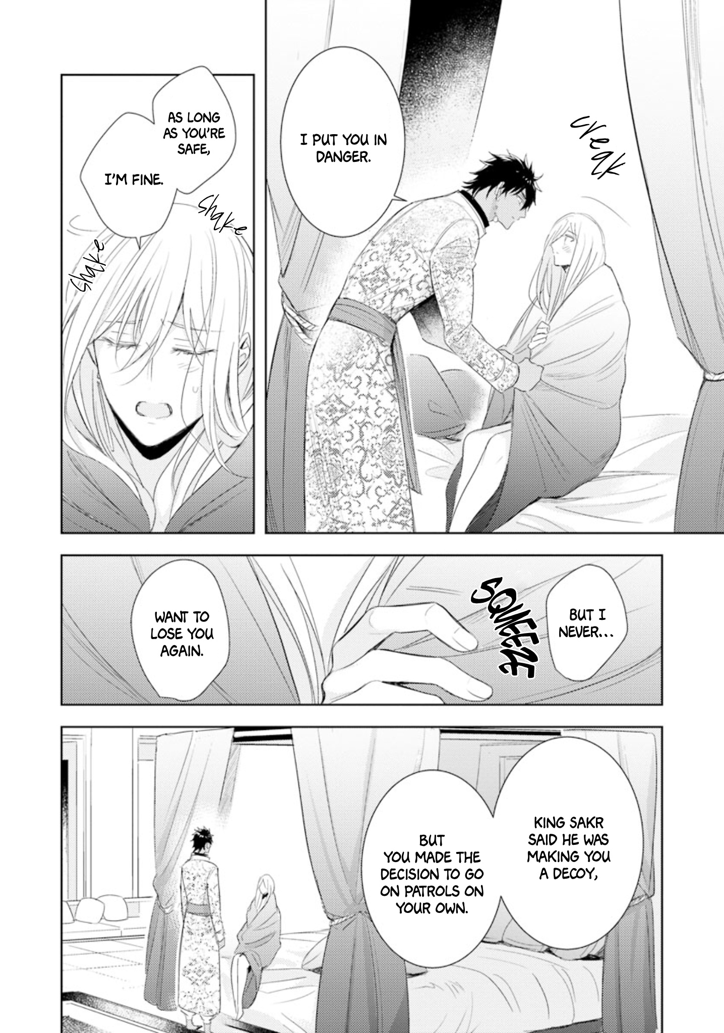 Bokuko No Emanon - Chapter 6