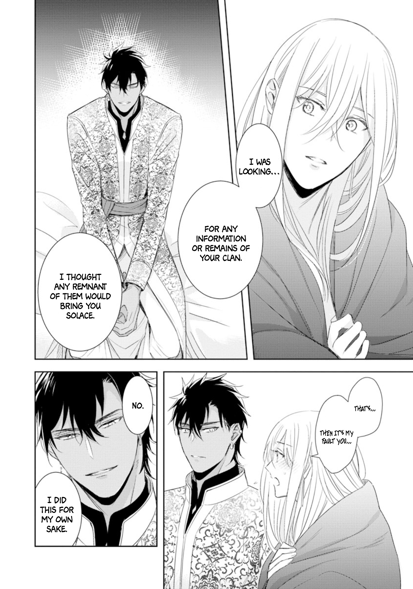 Bokuko No Emanon - Chapter 6