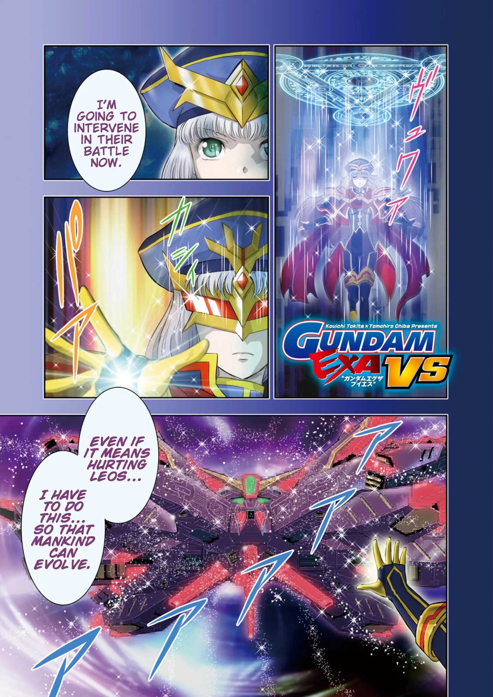 Gundam Exa Vs - Vol.4 Chapter 15: Episode 15: Supremacy Booster