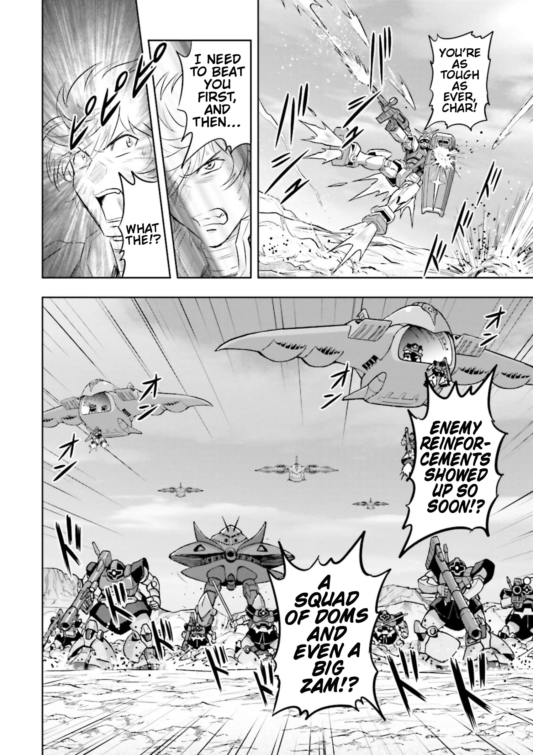 Gundam Exa Vs - Vol.5 Chapter 19.5: Ex Episode: Project Force