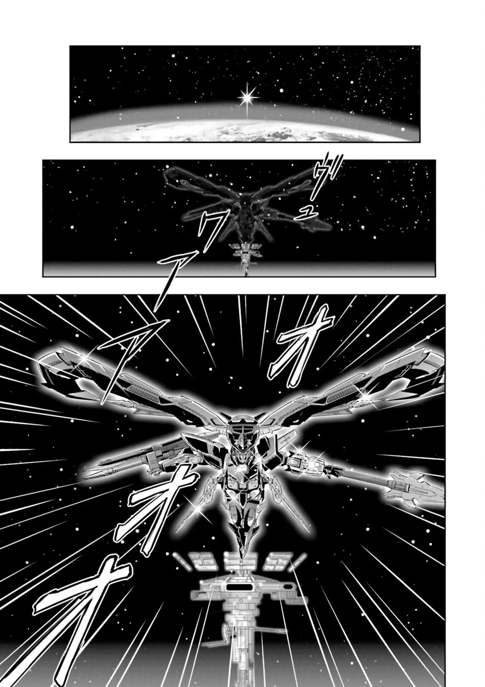 Gundam Exa Vs - Vol.3 Chapter 10: Episode 10: Meeting In The Sky