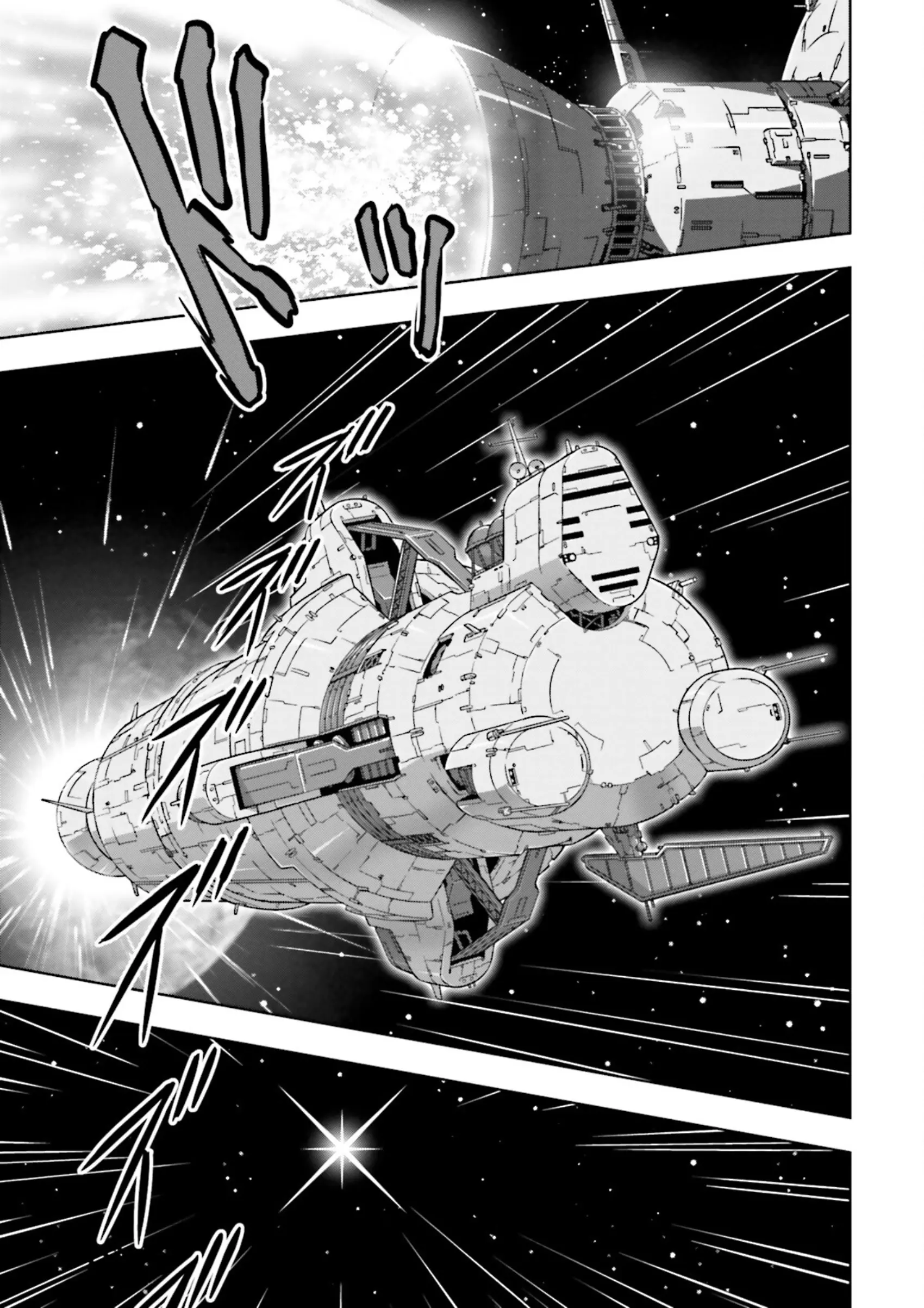 Gundam Exa Vs - Vol.5 Chapter 23: Episode 23: Alliance For Human Evolution