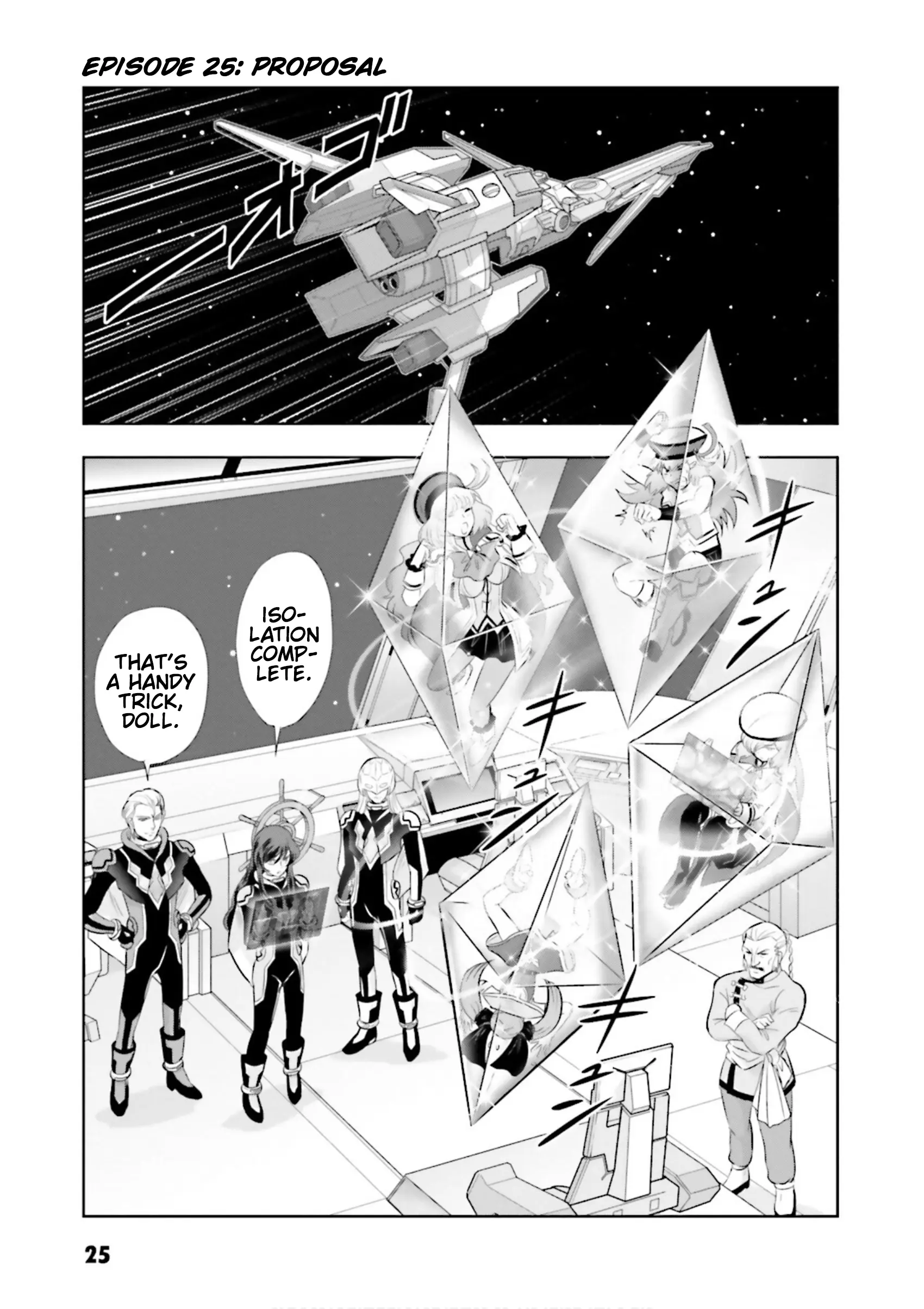 Gundam Exa Vs - Vol.6 Chapter 25: Episode 25: Proposal