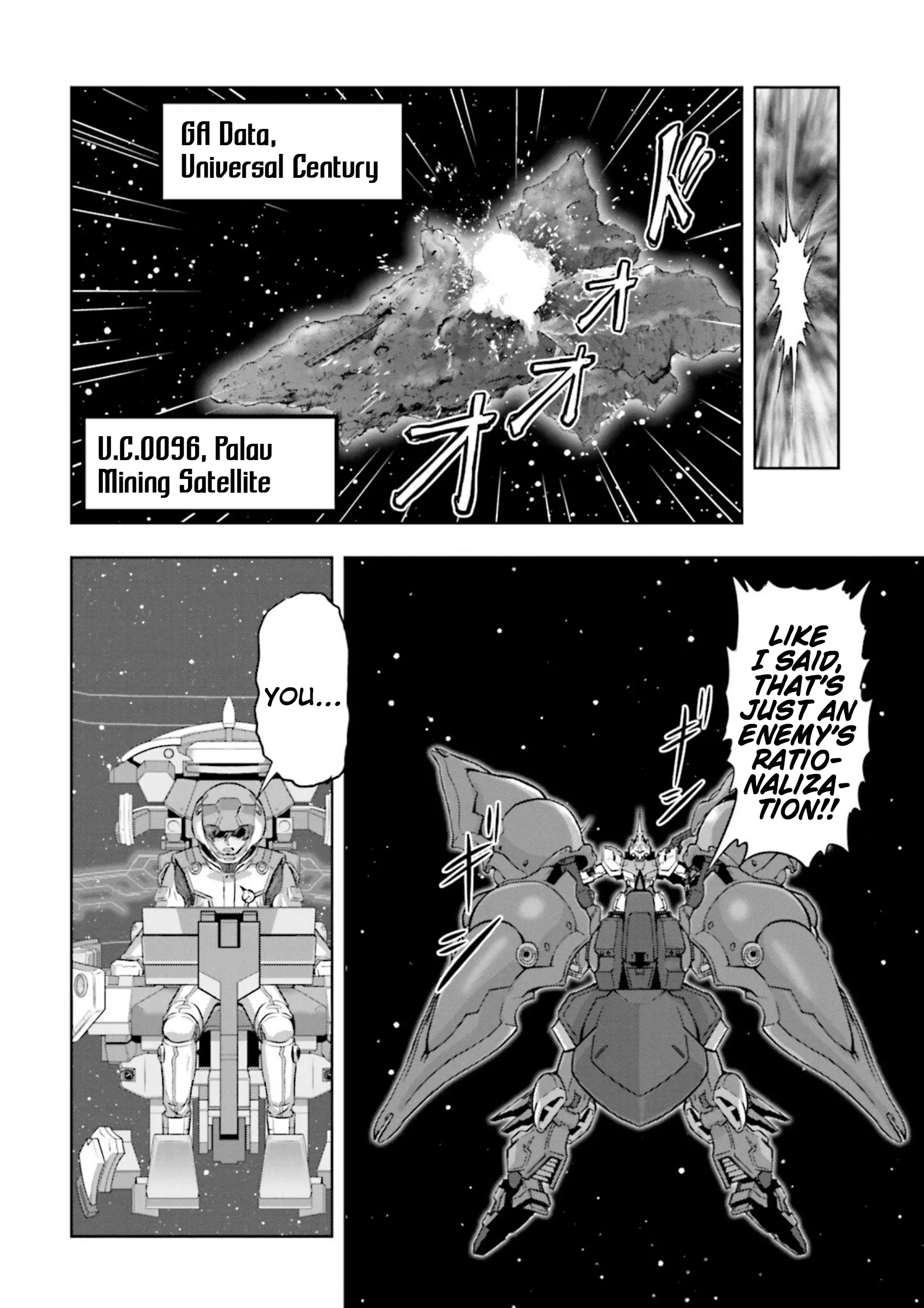 Gundam Exa Vs - Vol.1 Chapter 3: Episode 3: The Lady And The Unicorn