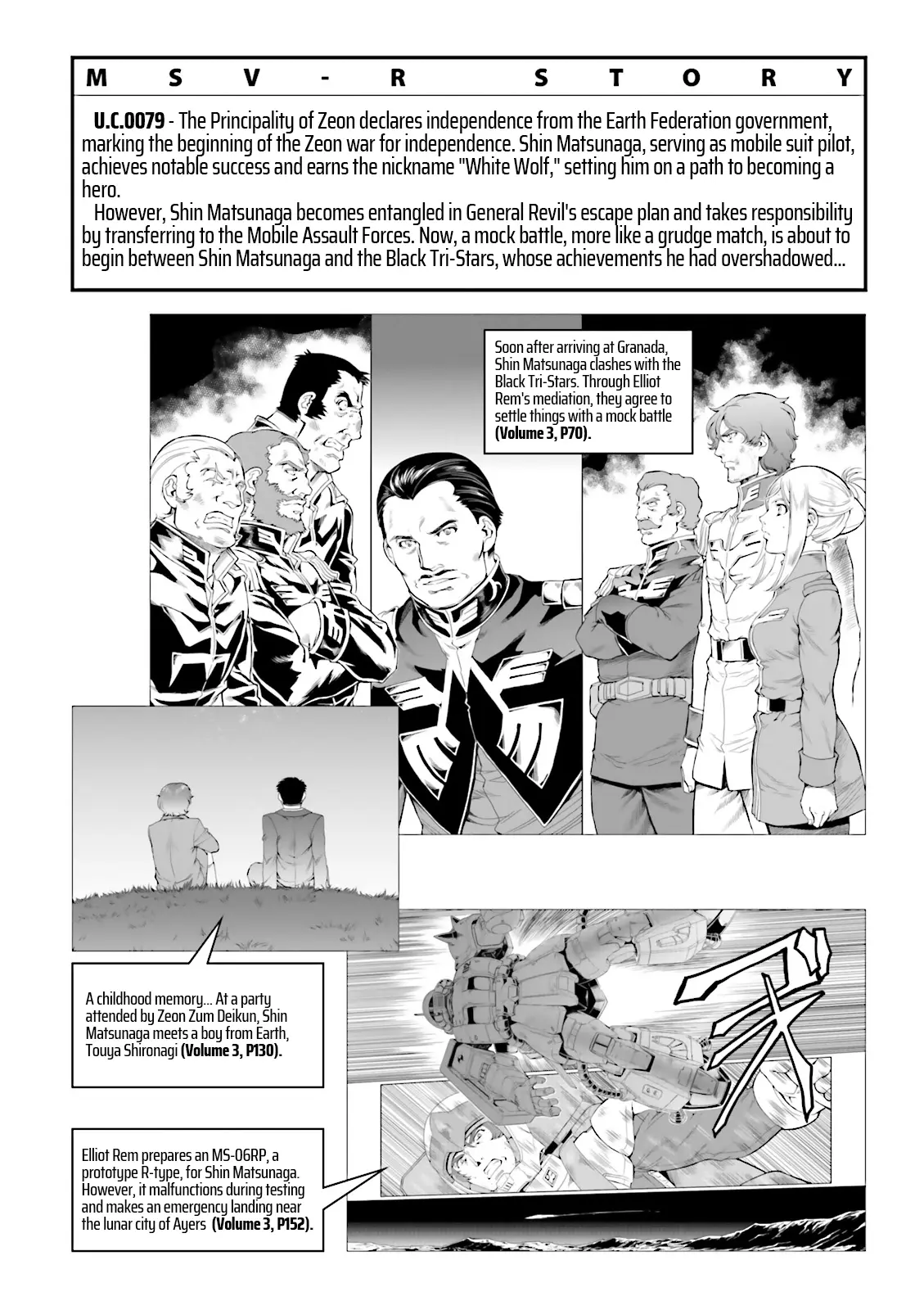 Mobile Suit Gundam Msv-R Legend Of The Universal Century Heroes: The Fabulous Shin Matsunaga - Vol.4 Chapter 18: Ogre Of Limbo 1