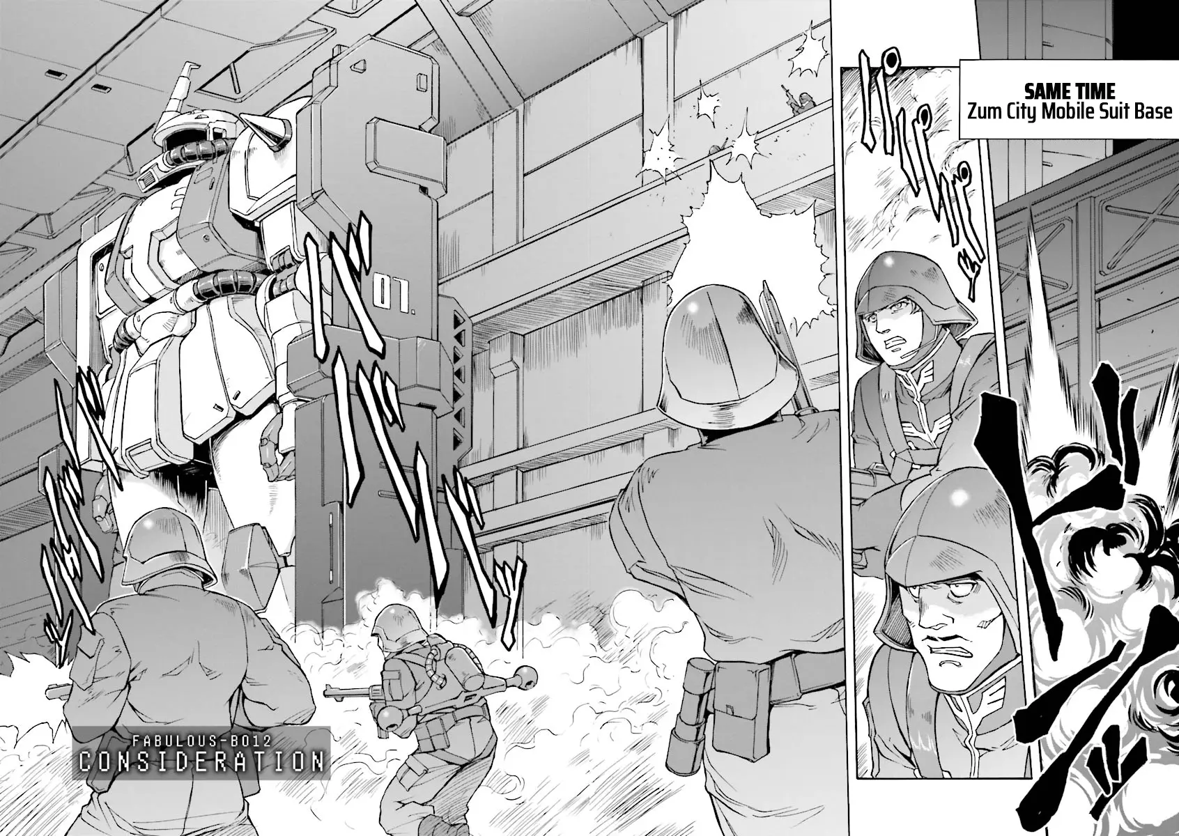 Mobile Suit Gundam Msv-R Legend Of The Universal Century Heroes: The Fabulous Shin Matsunaga - Vol.2 Chapter 12: Consideration