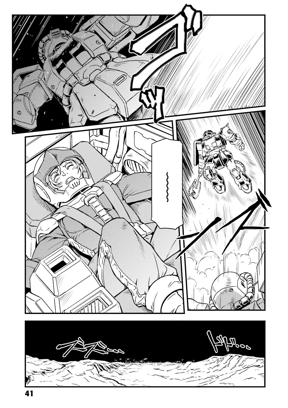 Mobile Suit Gundam Msv-R Legend Of The Universal Century Heroes: The Fabulous Shin Matsunaga - Vol.3 Chapter 14: Aftermath