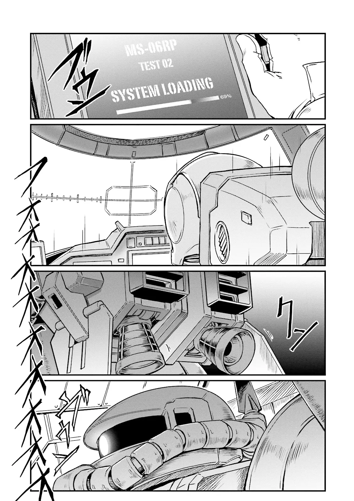 Mobile Suit Gundam Msv-R Legend Of The Universal Century Heroes: The Fabulous Shin Matsunaga - Vol.3 Chapter 16: Branch