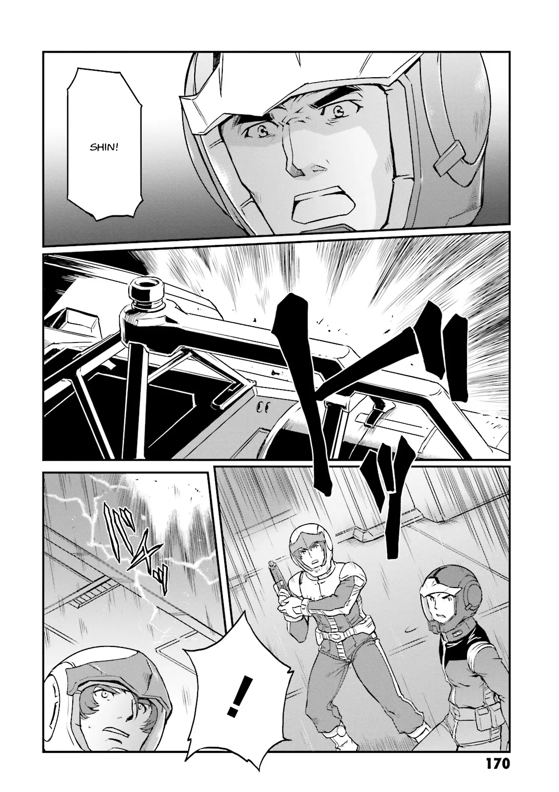 Mobile Suit Gundam Msv-R Legend Of The Universal Century Heroes: The Fabulous Shin Matsunaga - Vol.4 Chapter 23: Struggle