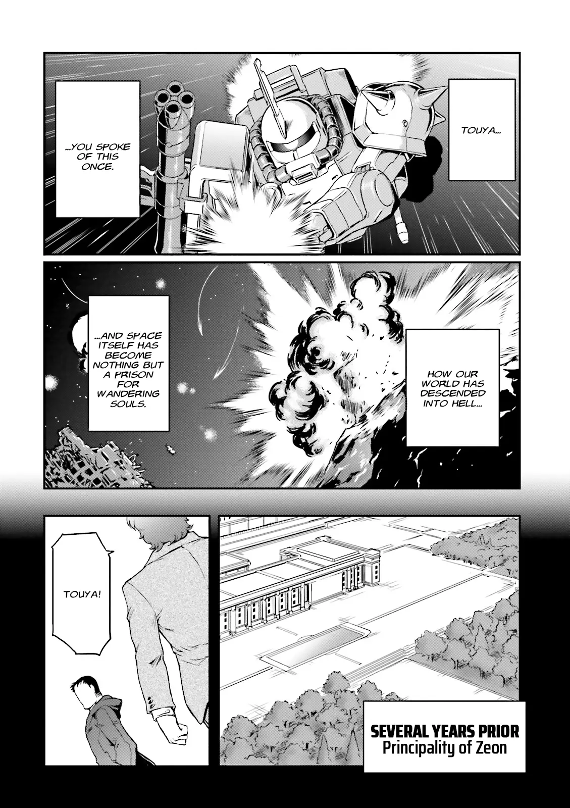 Mobile Suit Gundam Msv-R Legend Of The Universal Century Heroes: The Fabulous Shin Matsunaga - Vol.4 Chapter 22: Inferno