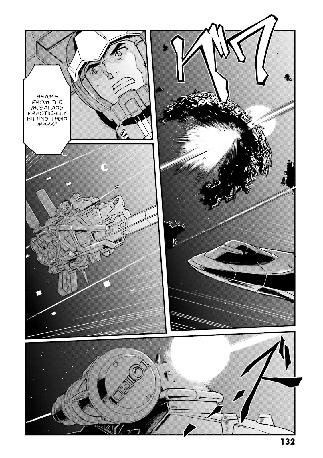 Mobile Suit Gundam Msv-R Legend Of The Universal Century Heroes: The Fabulous Shin Matsunaga - Vol.4 Chapter 22: Inferno