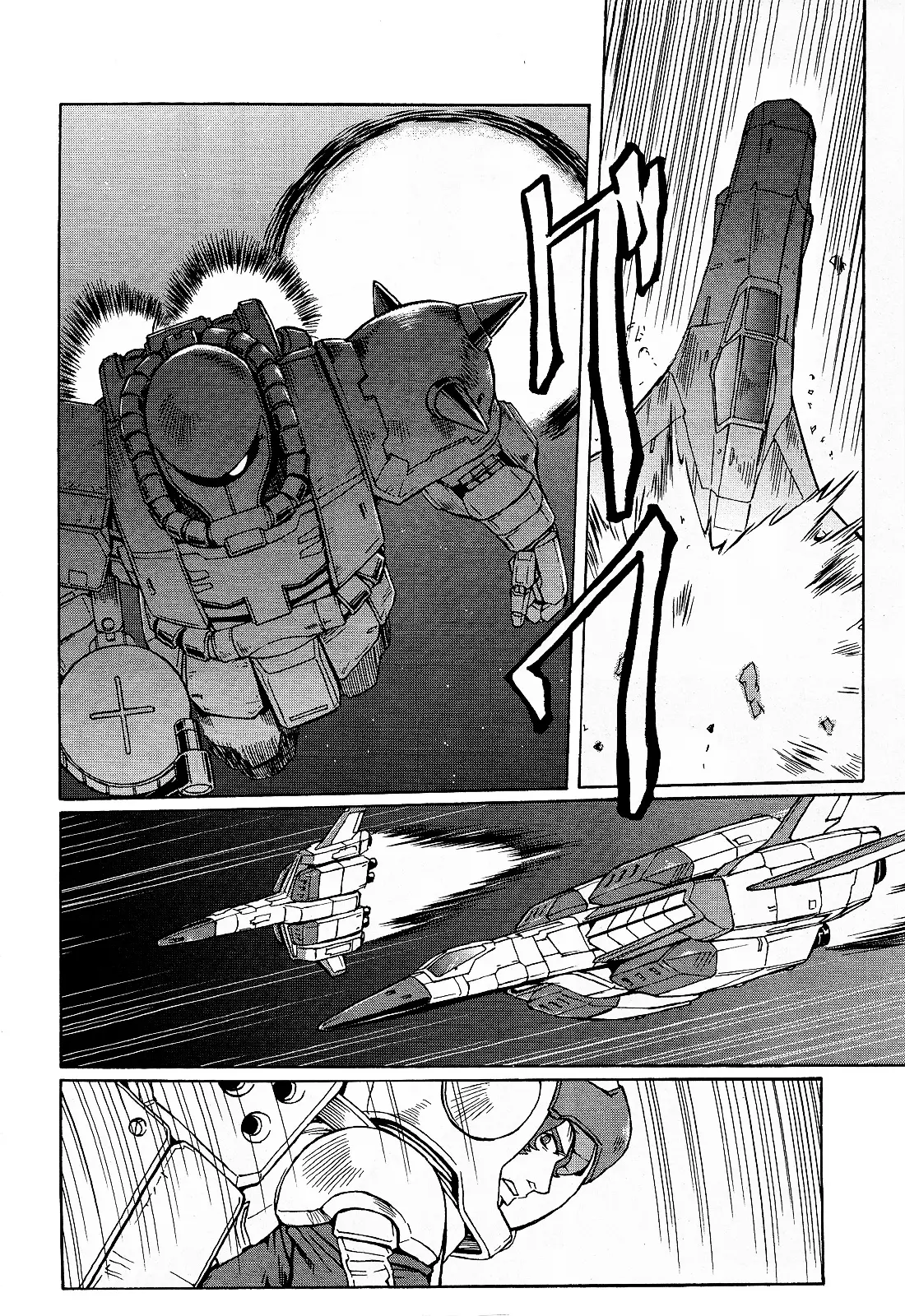 Mobile Suit Gundam Msv-R Legend Of The Universal Century Heroes: The Fabulous Shin Matsunaga - Vol.1 Chapter 5: Slaughter