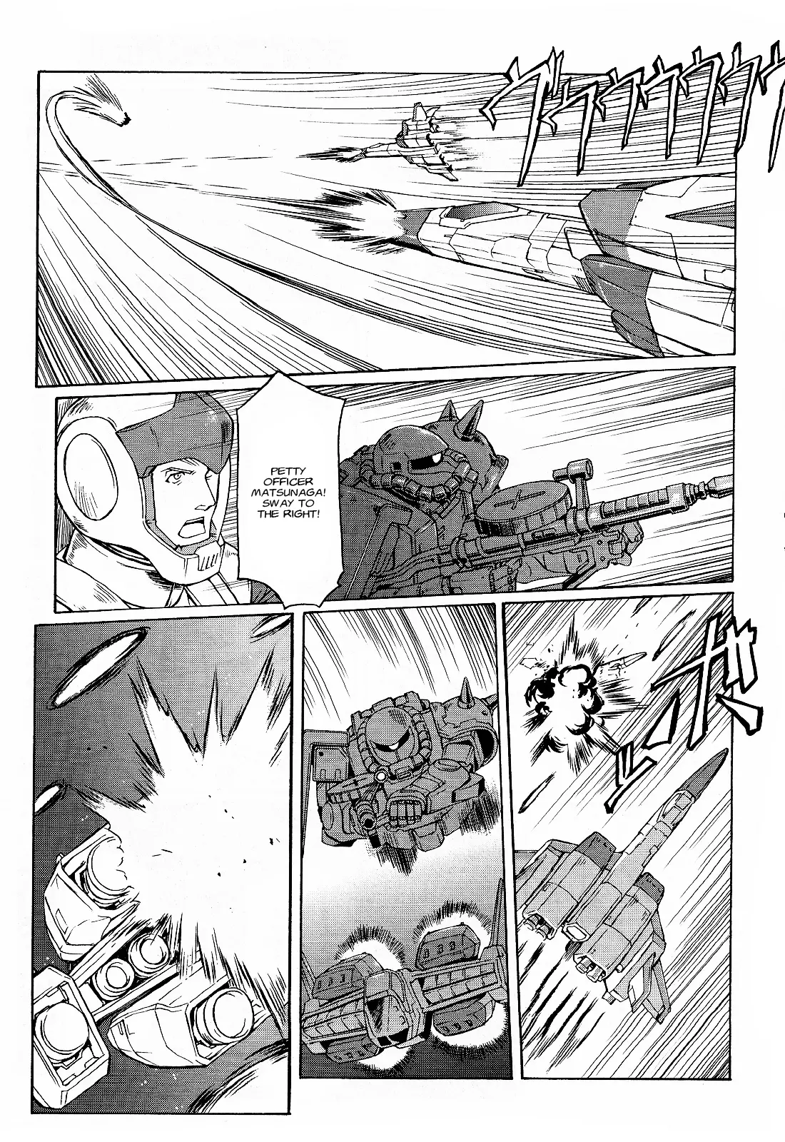 Mobile Suit Gundam Msv-R Legend Of The Universal Century Heroes: The Fabulous Shin Matsunaga - Vol.1 Chapter 5: Slaughter