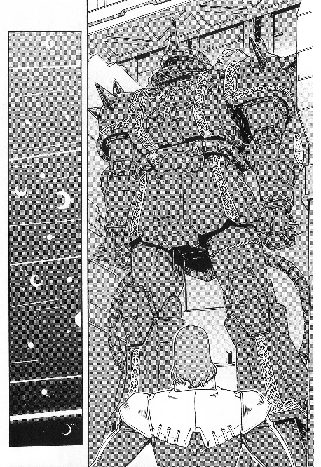 Mobile Suit Gundam Msv-R Legend Of The Universal Century Heroes: The Fabulous Shin Matsunaga - Vol.1 Chapter 5: Slaughter