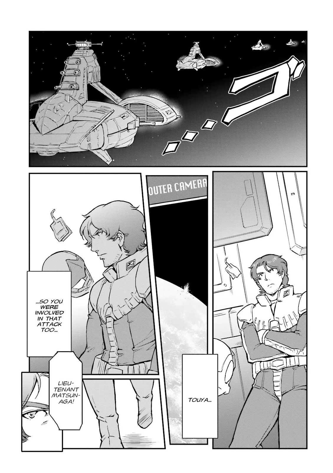 Mobile Suit Gundam Msv-R Legend Of The Universal Century Heroes: The Fabulous Shin Matsunaga - Vol.4 Chapter 21: Reinvasion