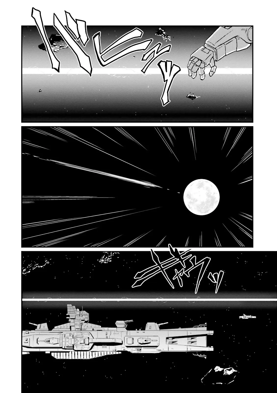 Mobile Suit Gundam Msv-R Legend Of The Universal Century Heroes: The Fabulous Shin Matsunaga - Vol.4 Chapter 20: Managarm