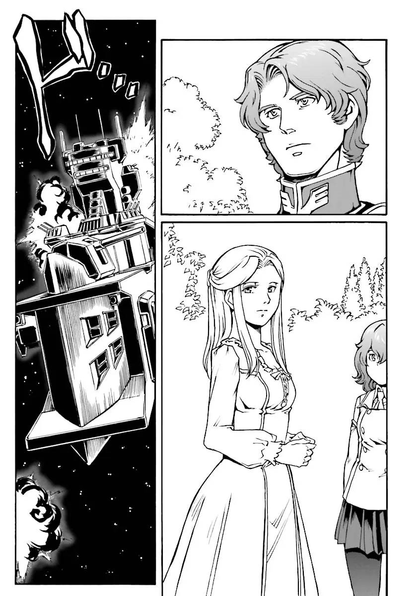 Mobile Suit Gundam Msv-R Legend Of The Universal Century Heroes: The Fabulous Shin Matsunaga - Vol.2 Chapter 8: Determination