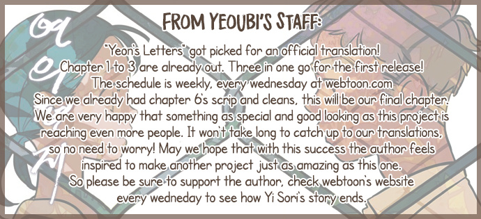 Yeon's Letters - Chapter 6: Chapter 6