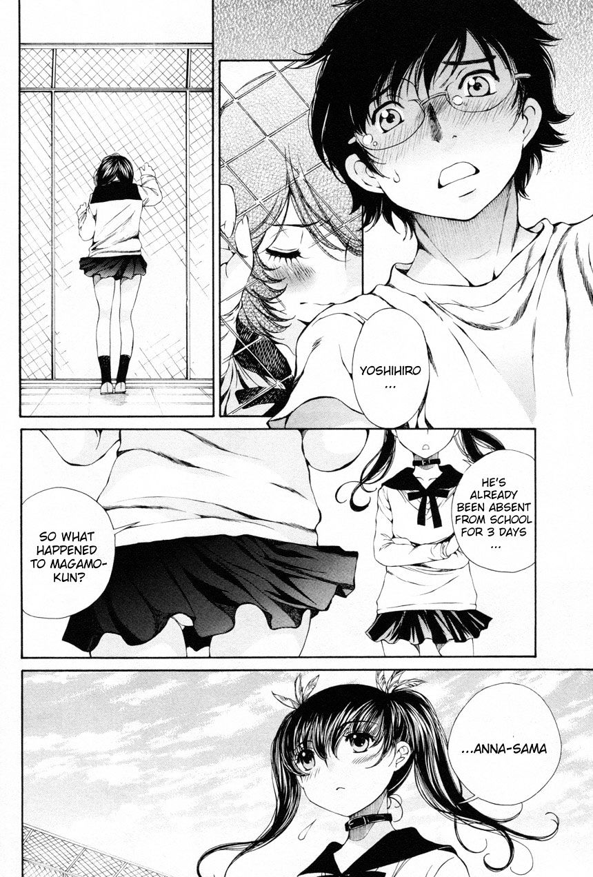 Takianna No Honshou Wa S Na No Ka M Na No Ka Ore Dake Ga Shitte Iru. - Chapter 12 : Chapter 12 - End