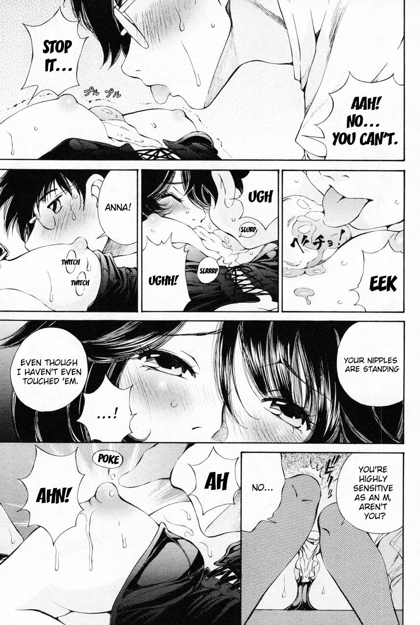 Takianna No Honshou Wa S Na No Ka M Na No Ka Ore Dake Ga Shitte Iru. - Chapter 11 : Chapter 11