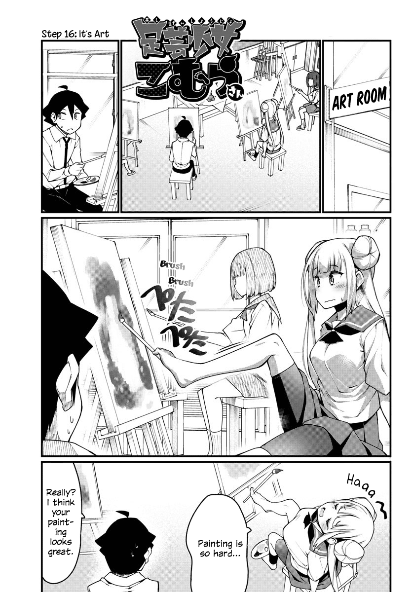 Ashigei Shoujo Komura-San - Chapter 16: Step 16: It's Art