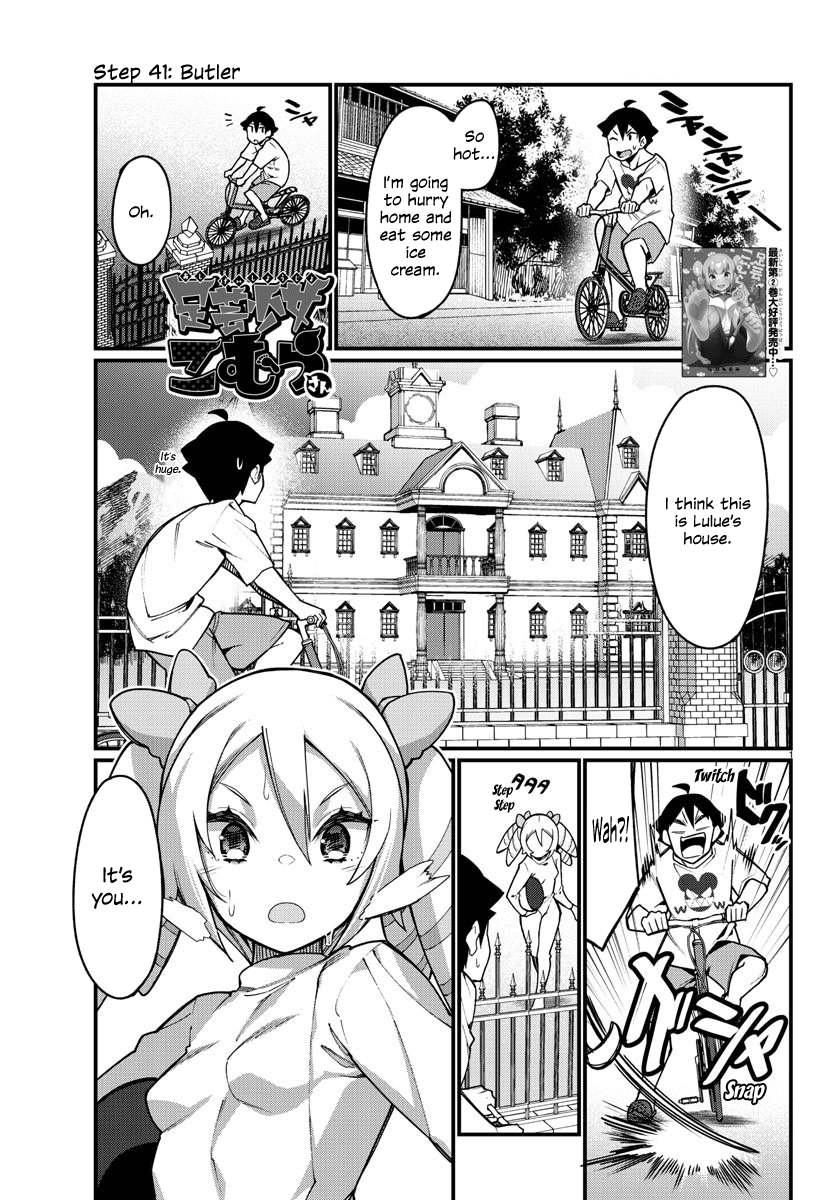 Ashigei Shoujo Komura-San - Chapter 41: Step 41:Butler