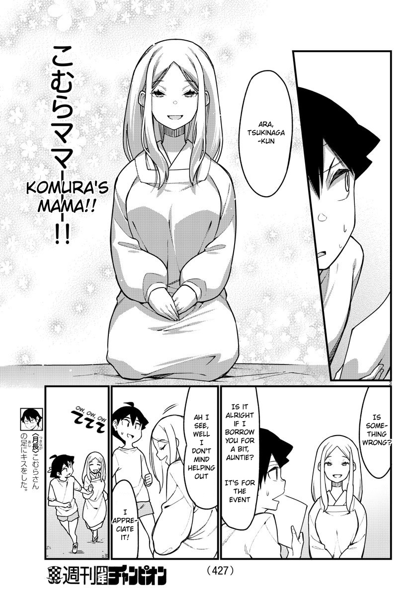 Ashigei Shoujo Komura-San - Chapter 52: Step 52: Borrow Race